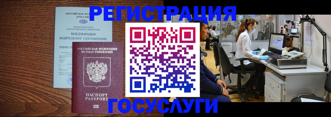 найти адрес прописки в Калмыкии